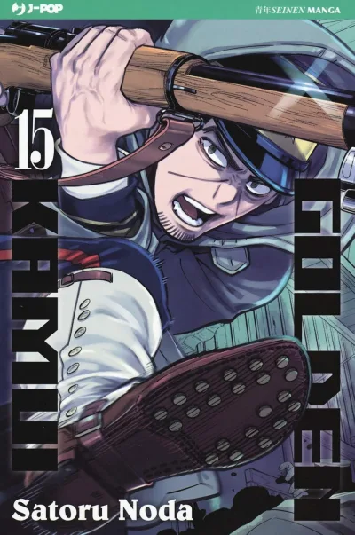 Cover of Issue #15
