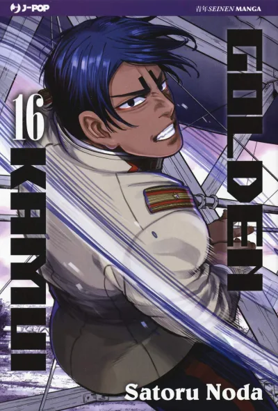 Cover of Issue #16