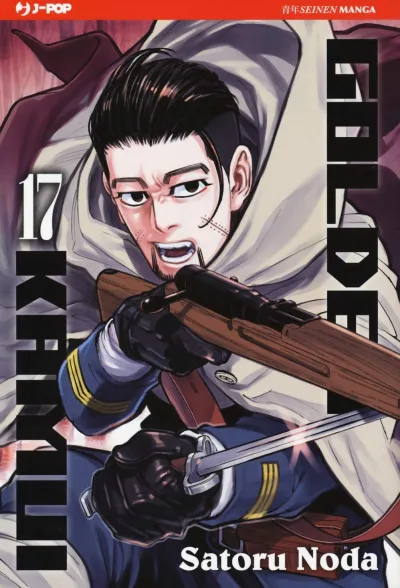 Cover of Issue #17