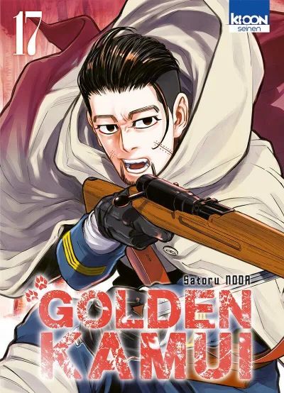 Cover of Issue #17
