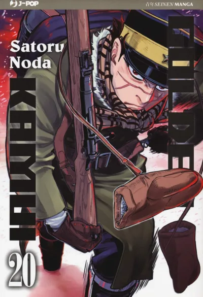 Cover of Issue #20