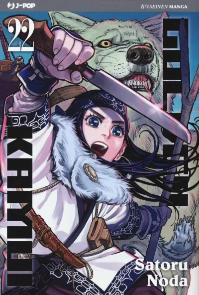 Cover of Issue #22