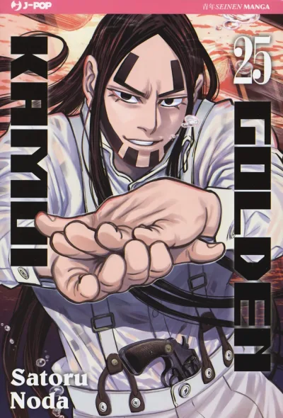 Cover of Issue #25