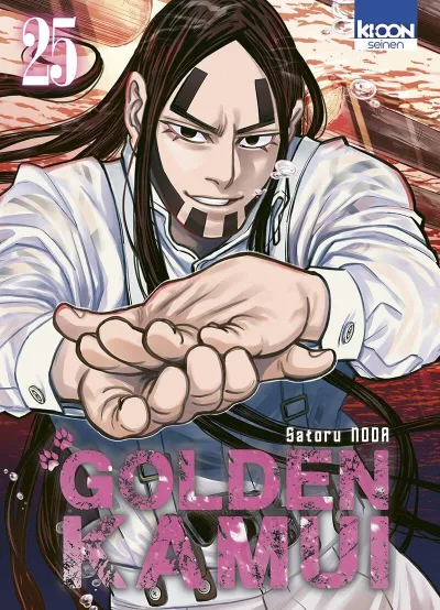 Cover of Issue #25