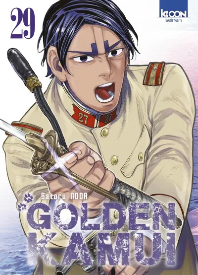 Cover of Issue #29