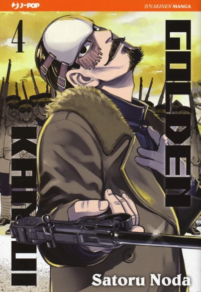 Cover of Vol. 4