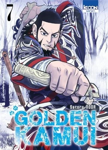 Cover of Tome 7