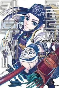 Issue #11