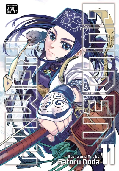 Cover of Vol. 11