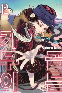 Issue #12