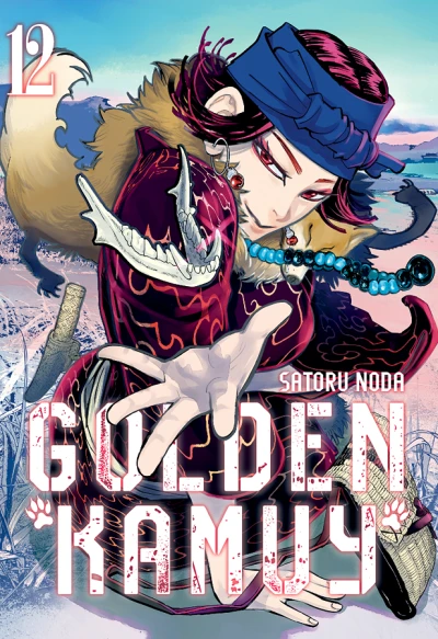 Cover of Issue #12