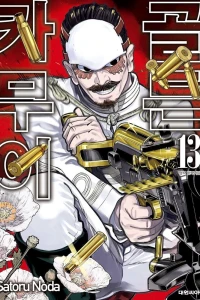 Issue #13