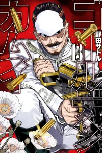 Vol. 13