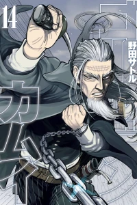 Vol. 14