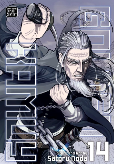 Cover of Vol. 14