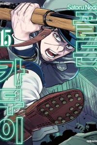 Issue #15
