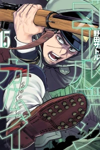 Vol. 15