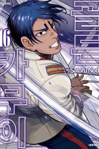 Issue #16