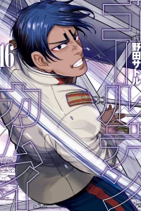 Vol. 16