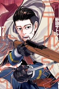 Vol. 17