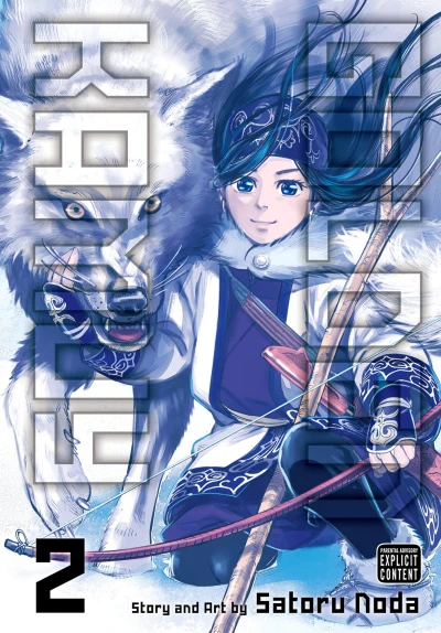 Cover of Vol. 2
