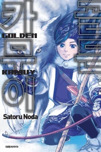 Vol. 2