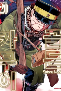 Issue #20