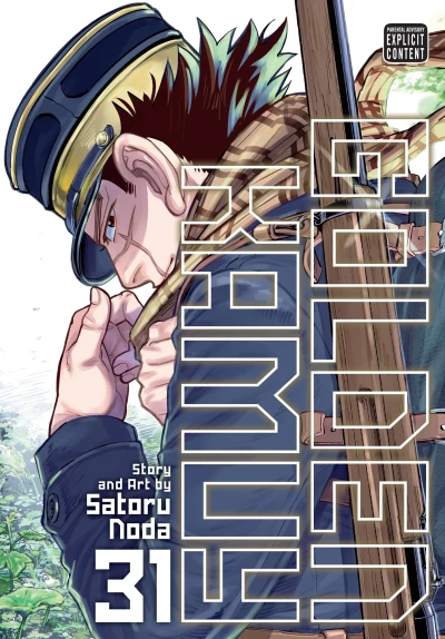 Cover of Vol. 31