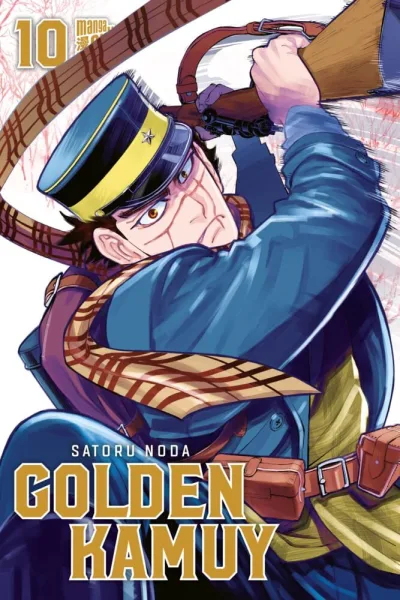 Cover of Volume #10