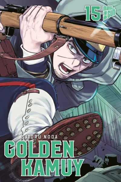 Cover of Volume #15