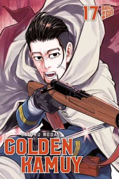 Cover of Volume #17