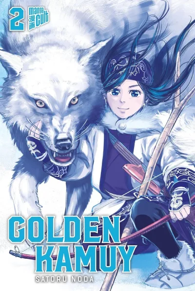 Cover of Volume #2