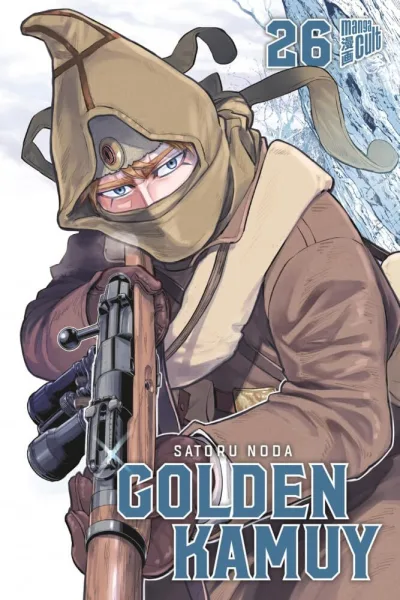Cover of Volume #26