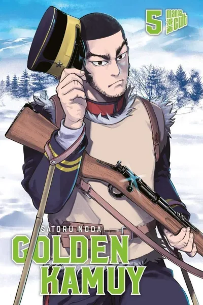 Cover of Volume #5