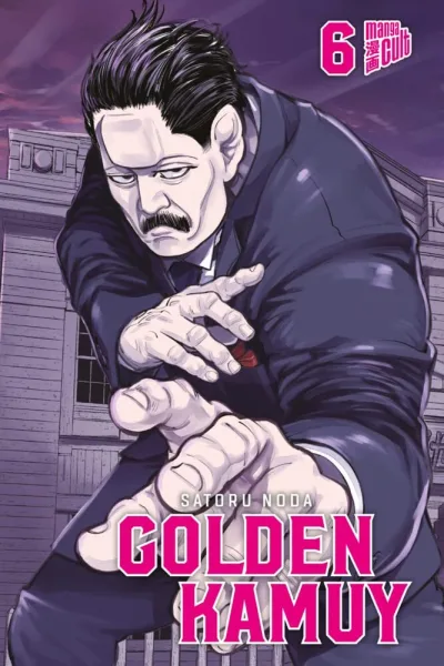 Cover of Volume #6