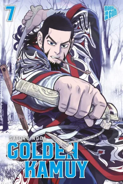 Cover of Volume #7