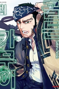Issue #21