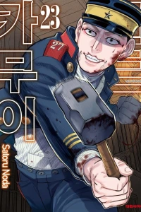 Issue #23