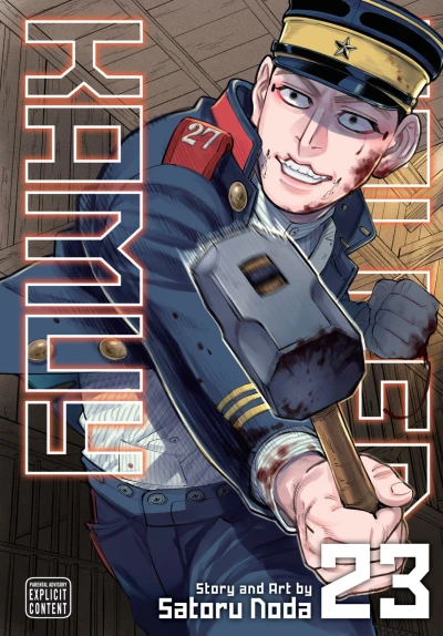 Cover of Vol. 23