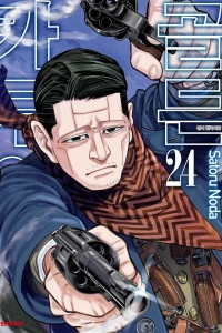 Issue #24
