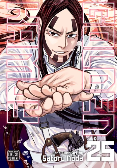 Cover of Vol. 25