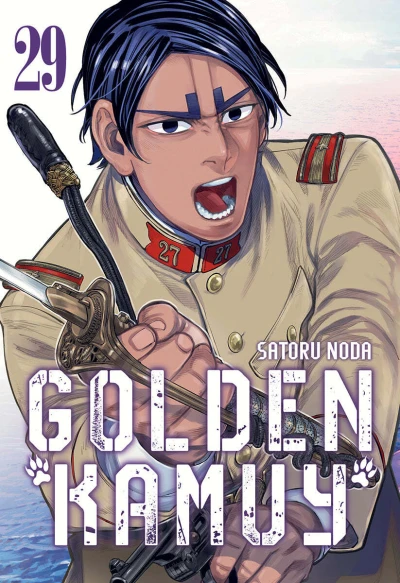 Cover of Issue #29