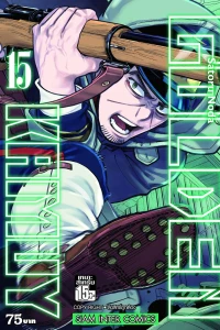 Volume #15