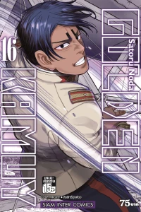 Issue #16