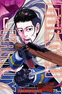Volume #17