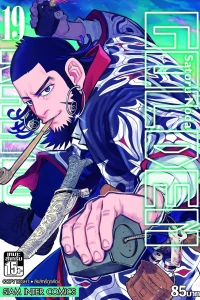 Volume #19