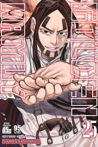 Issue #25