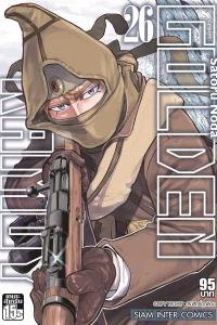 Issue #26