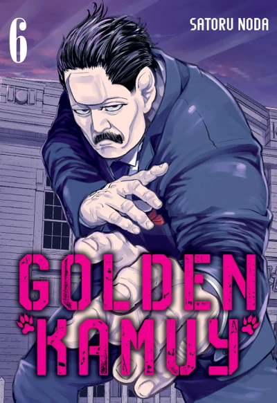 Cover of Issue #6