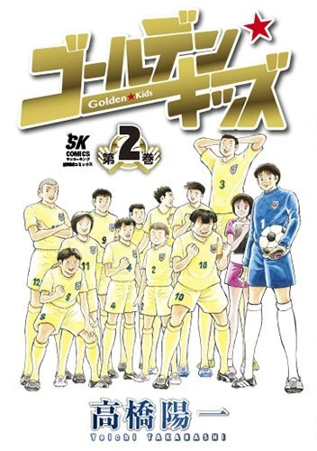 Cover of Vol. 2